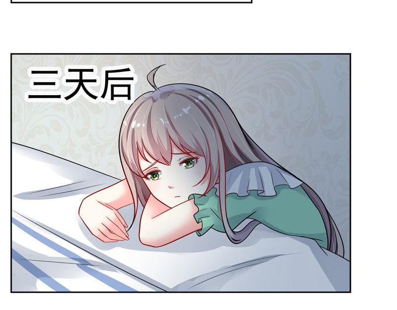 第31话(1/3)-第32话