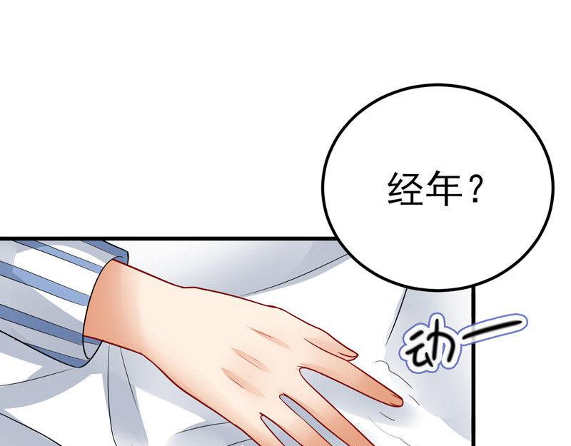 第31话(1/3)-第32话