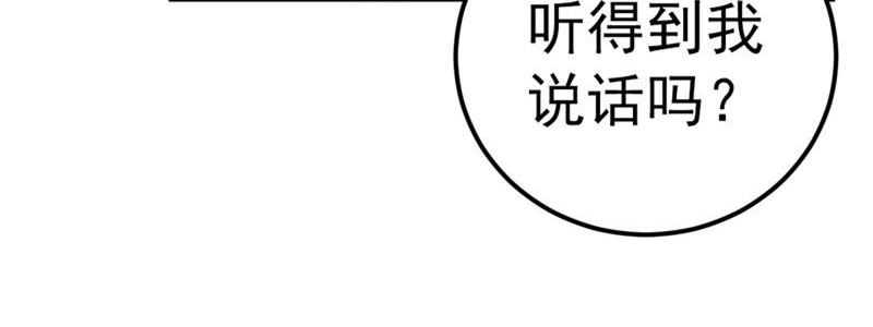 第31话(1/3)-第32话