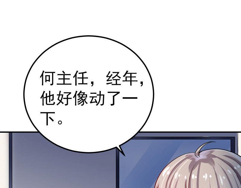 第31话(1/3)-第32话