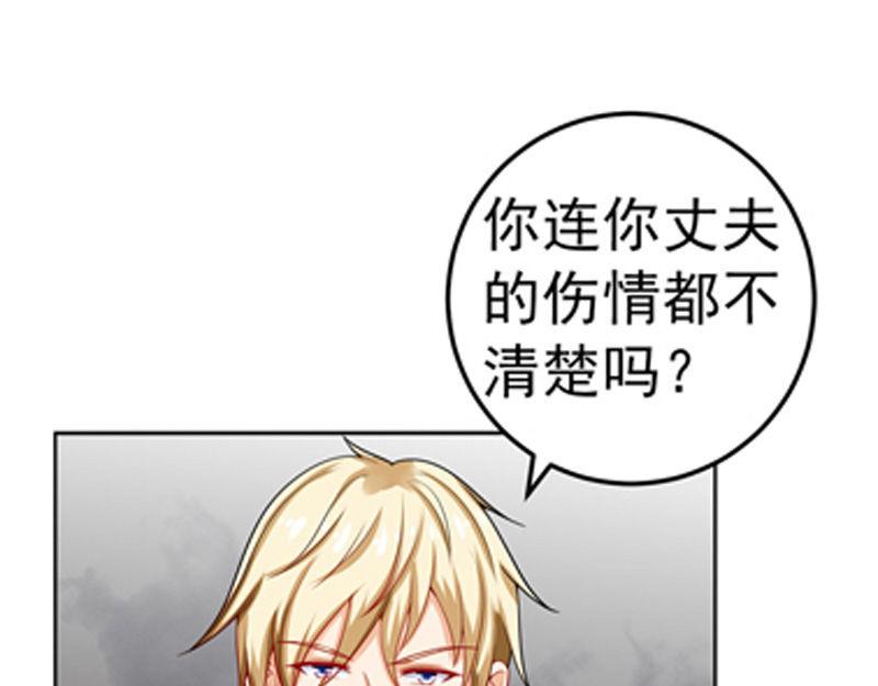 第31话(1/3)-第32话