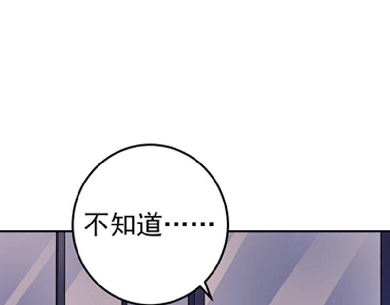 第31话(1/3)-第32话