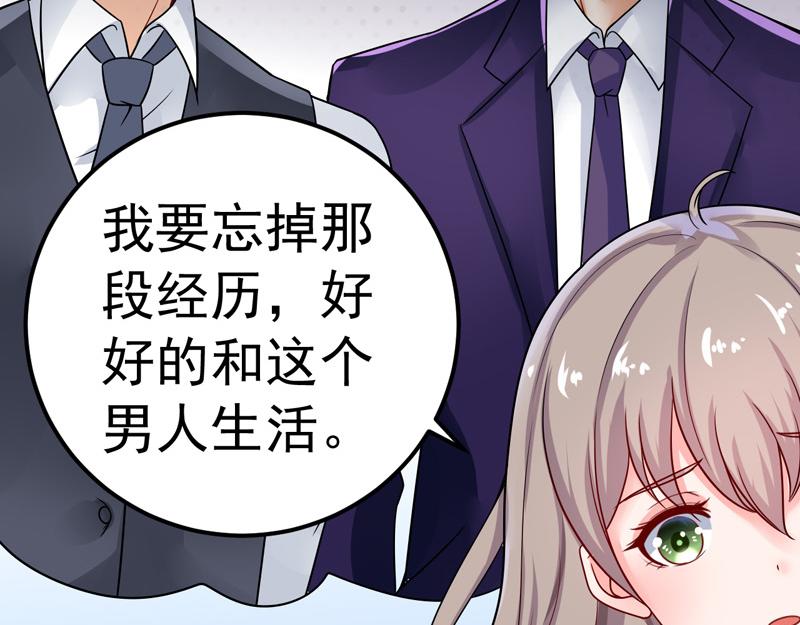 第33话(1/3)-第34话