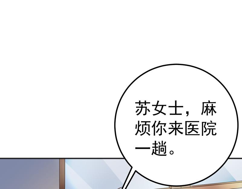 第33话(1/3)-第34话