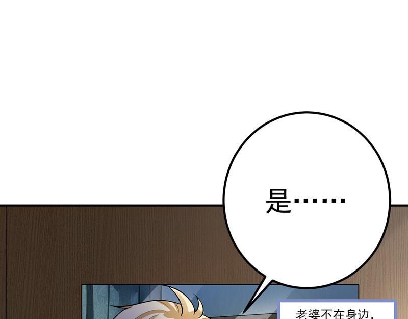 第33话(1/3)-第34话