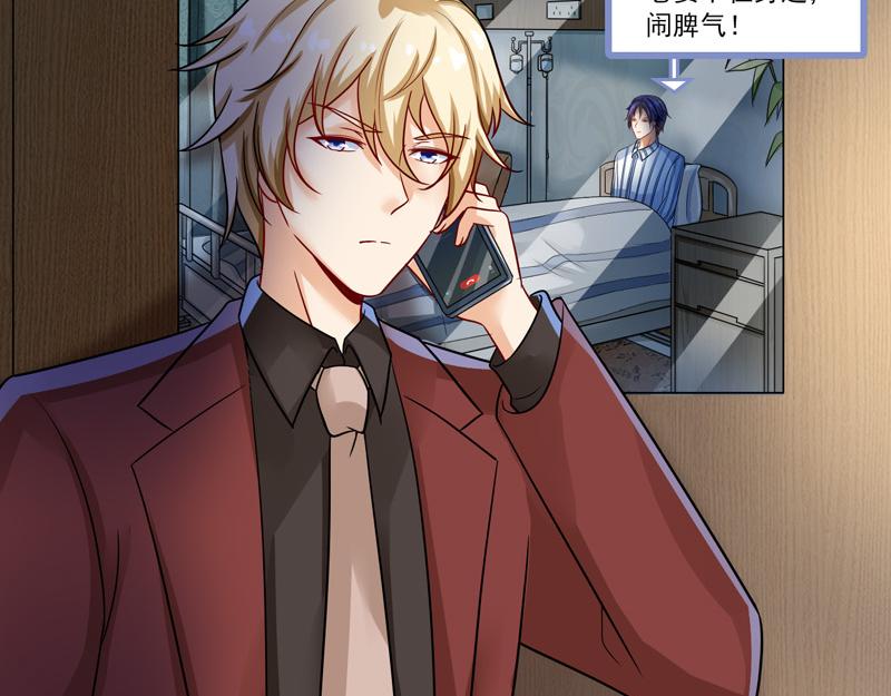 第33话(1/3)-第34话