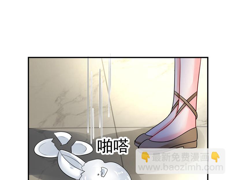 第33话(1/3)-第34话