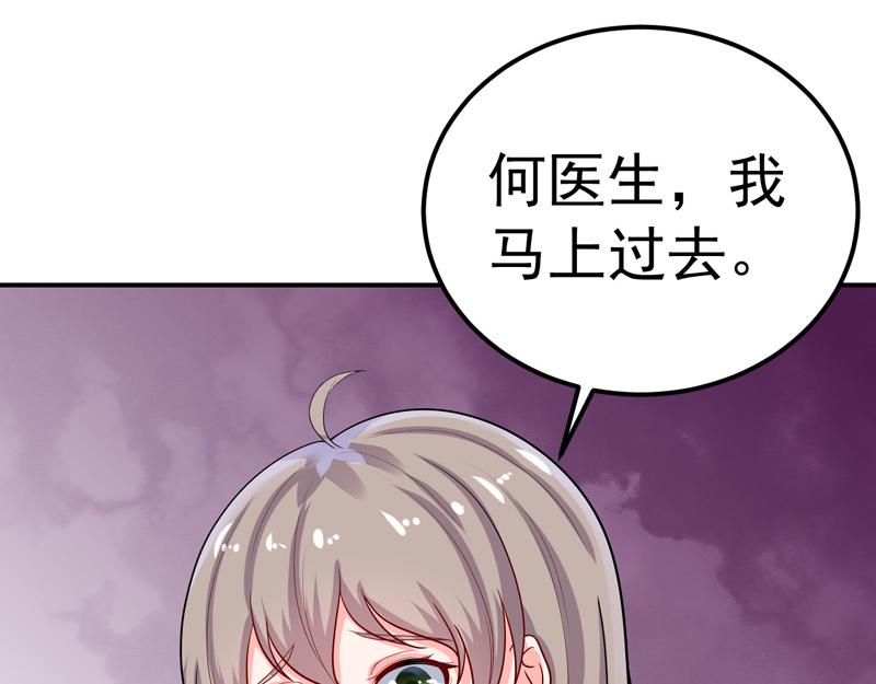 第33话(1/3)-第34话