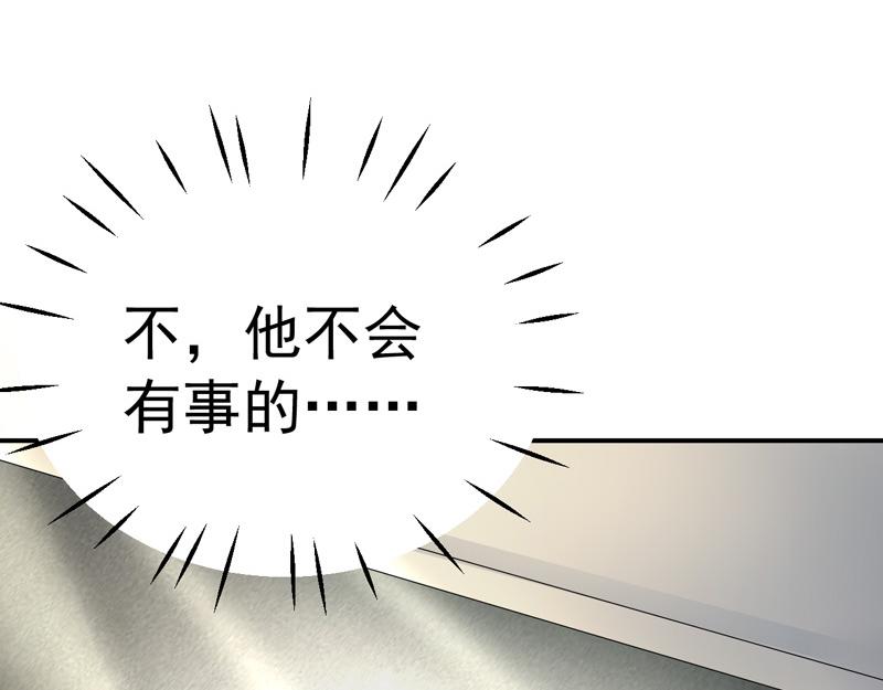 第33话(1/3)-第34话