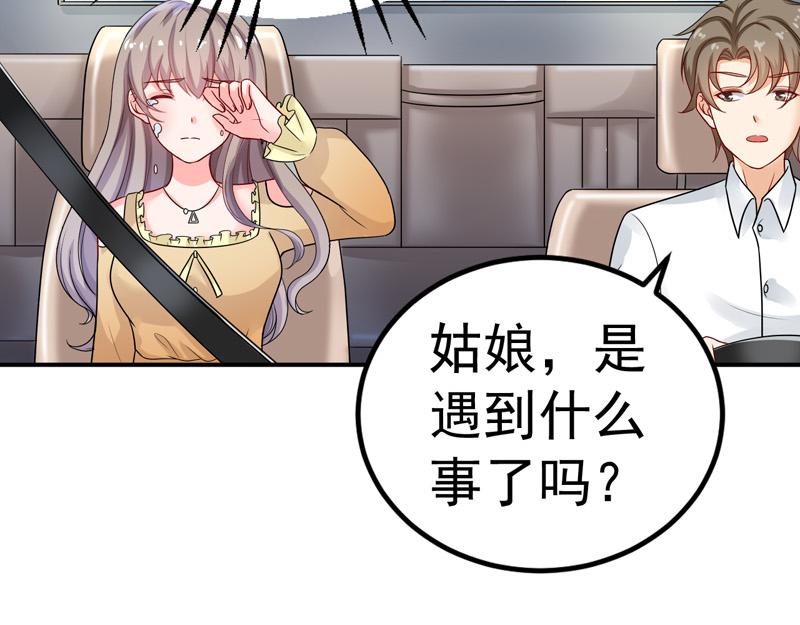 第33话(1/3)-第34话