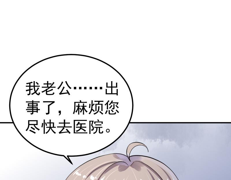 第33话(1/3)-第34话