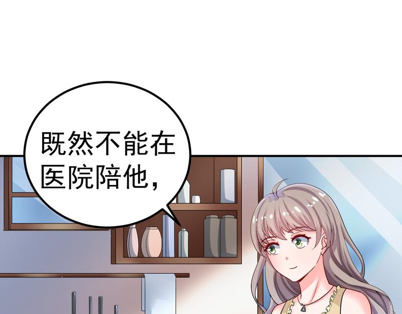 第33话(1/3)-第34话