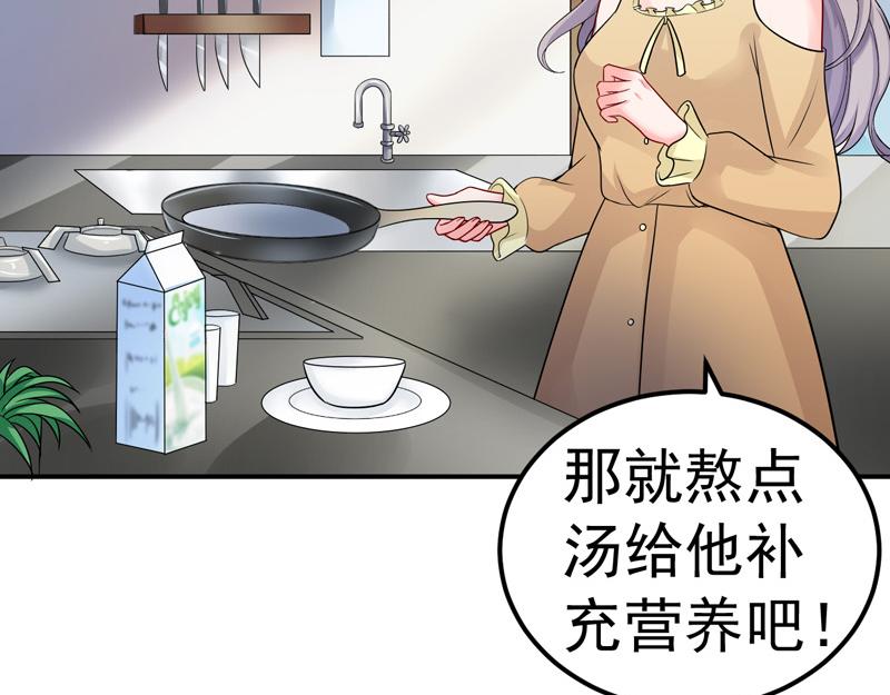 第33话(1/3)-第34话