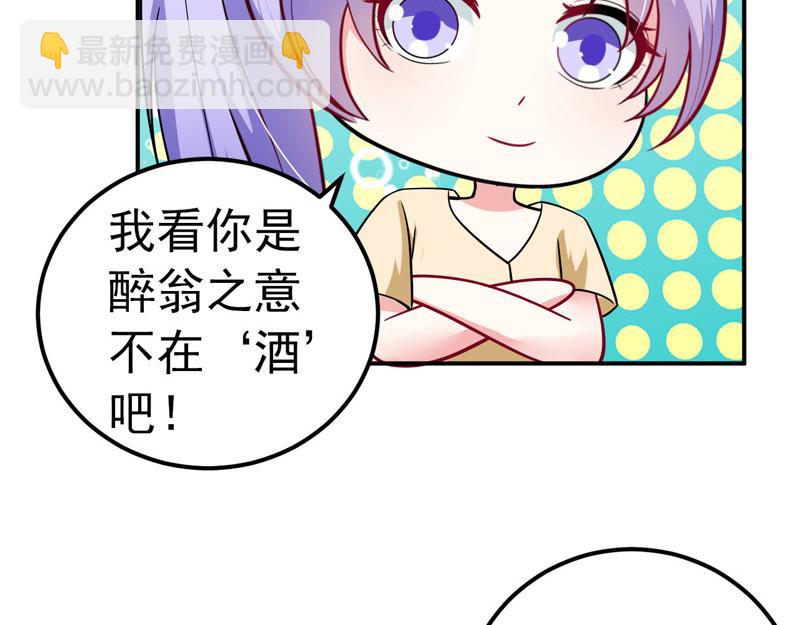 第35话(1/2)-第36话