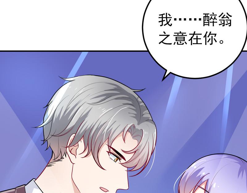 第35话(1/2)-第36话