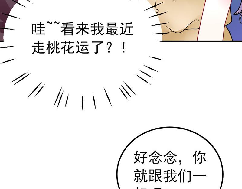 第35话(1/2)-第36话