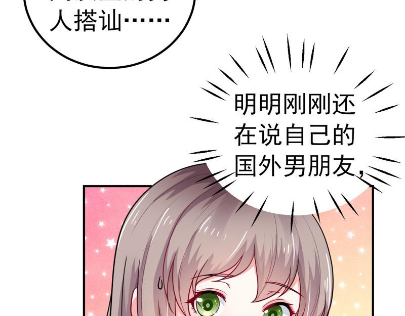 第35话(1/2)-第36话