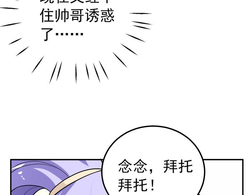 第35话(1/2)-第36话