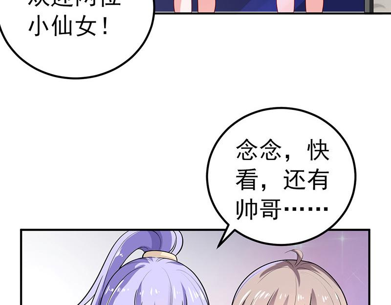 第35话(1/2)-第36话