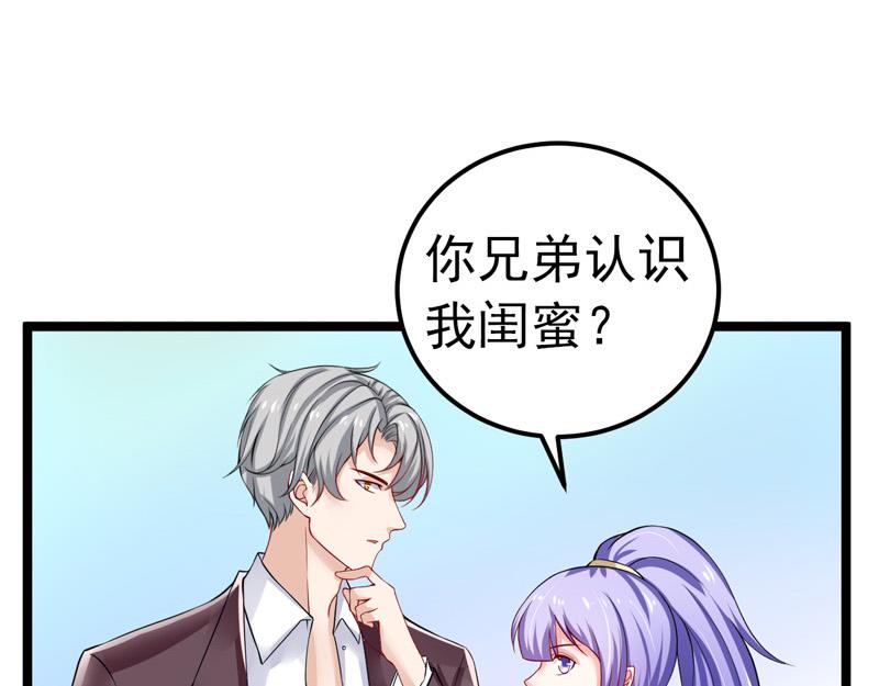 第35话(1/2)-第36话