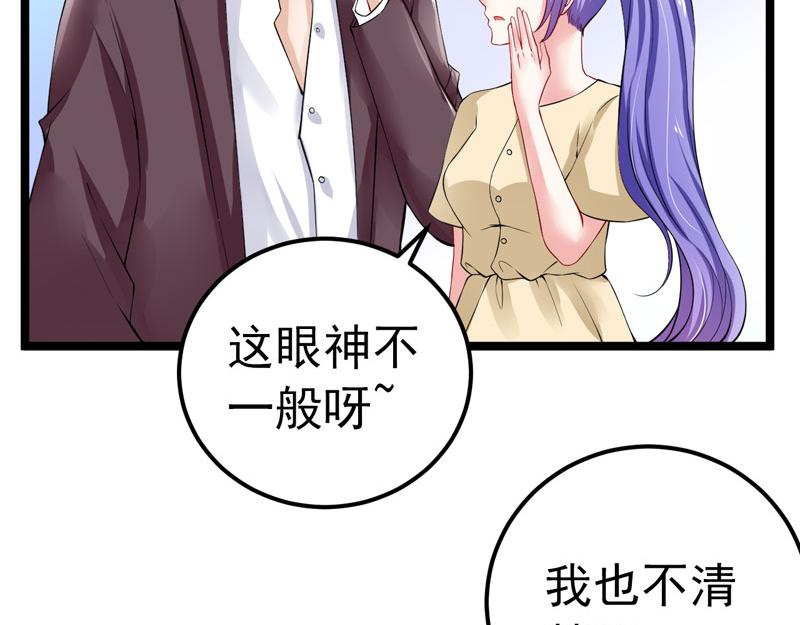 第35话(1/2)-第36话