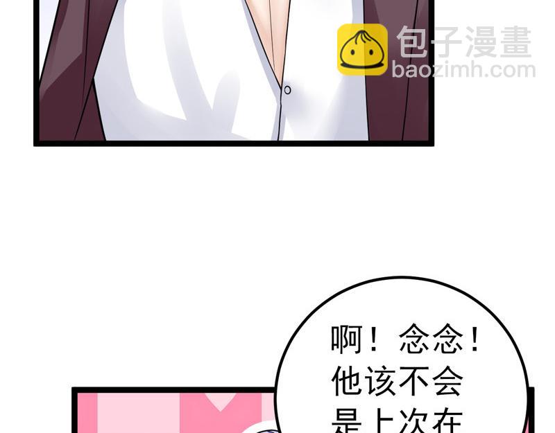 第35话(1/2)-第36话