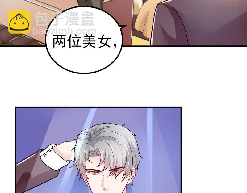 第35话(1/2)-第36话