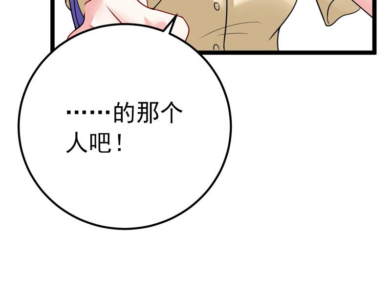 第35话(1/2)-第36话