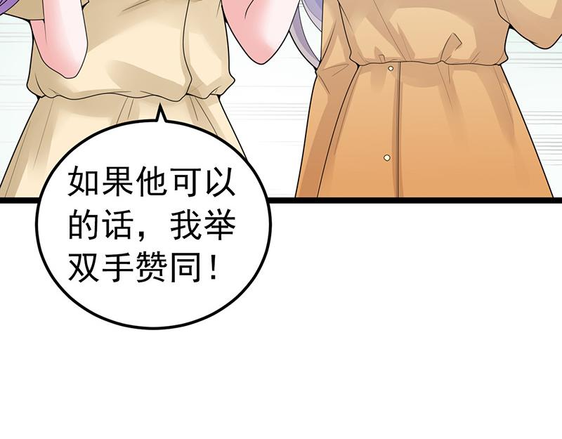 第35话(1/2)-第36话