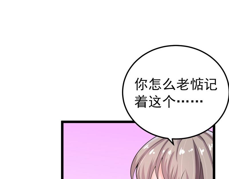 第35话(1/2)-第36话