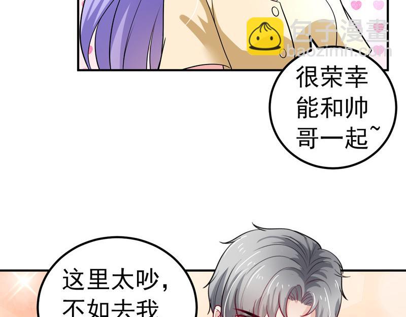 第35话(1/2)-第36话