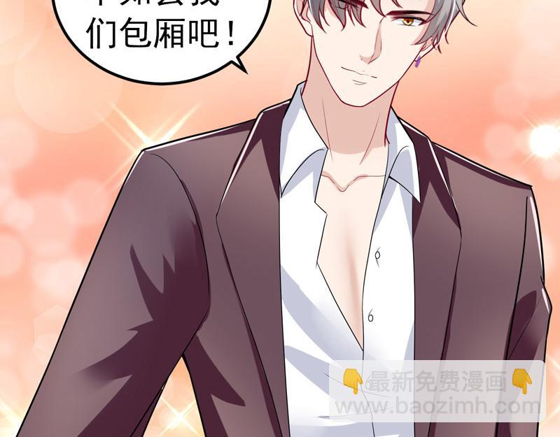 第35话(1/2)-第36话