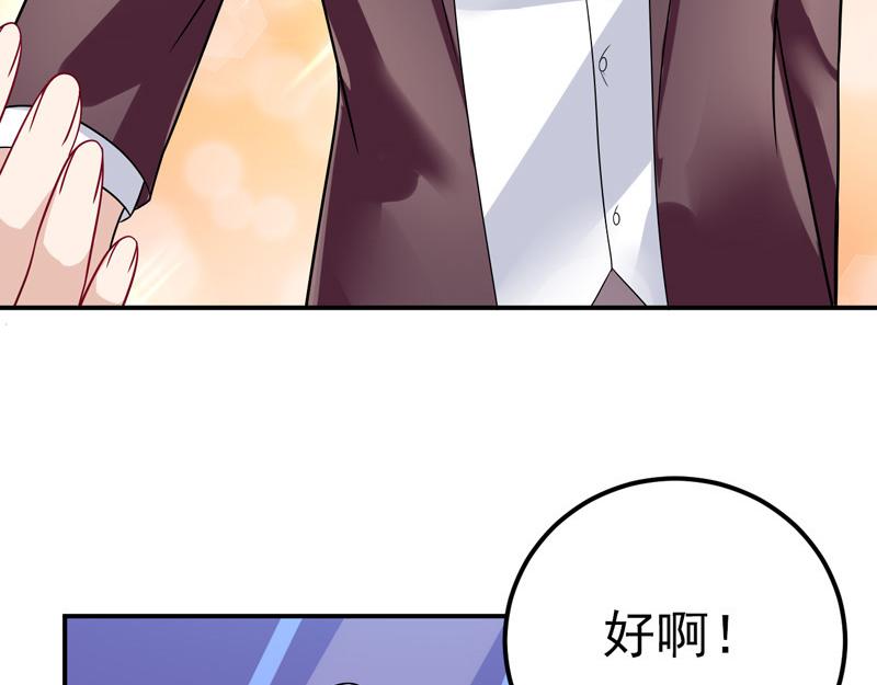 第35话(1/2)-第36话