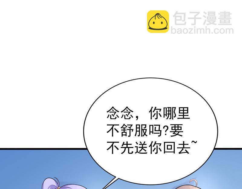 第37话(1/2)-第38话