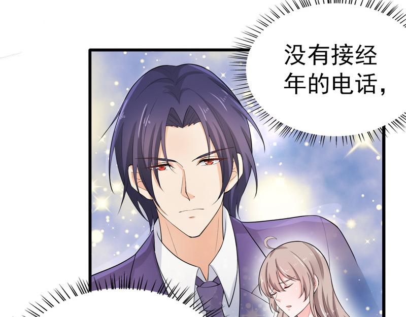 第37话(1/2)-第38话