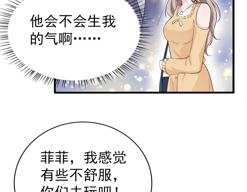 第37话(1/2)-第38话