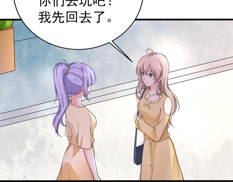 第37话(1/2)-第38话