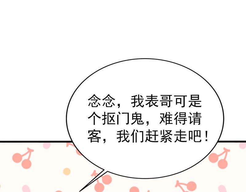 第37话(1/2)-第38话