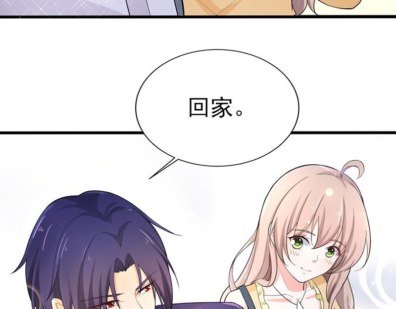 第37话(1/2)-第38话