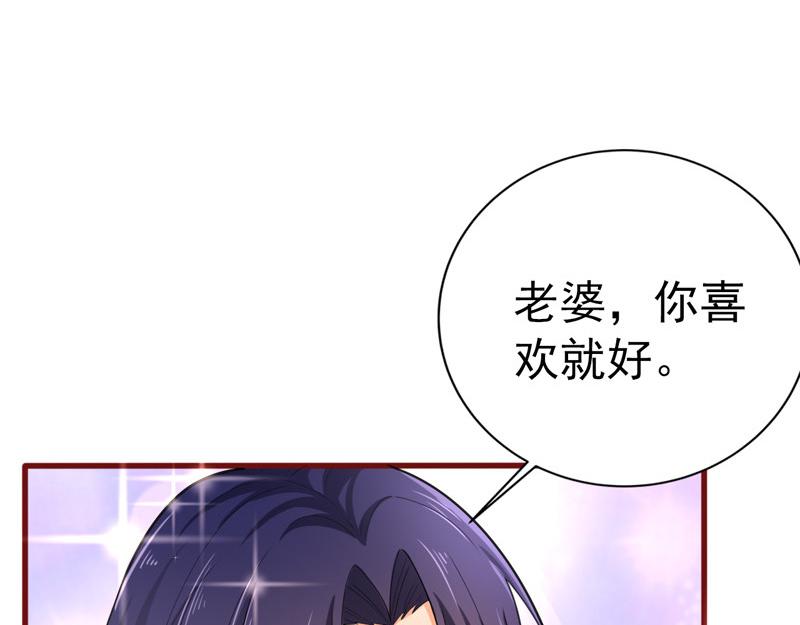 第37话(1/2)-第38话