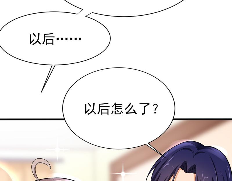 第37话(1/2)-第38话