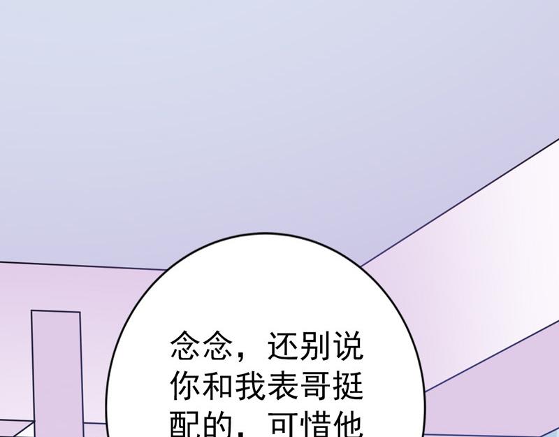 第37话(1/2)-第38话