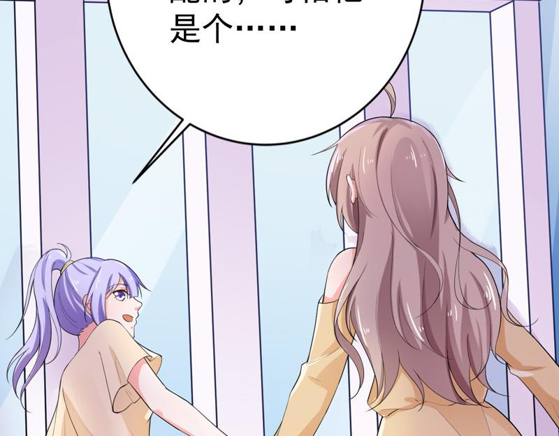 第37话(1/2)-第38话