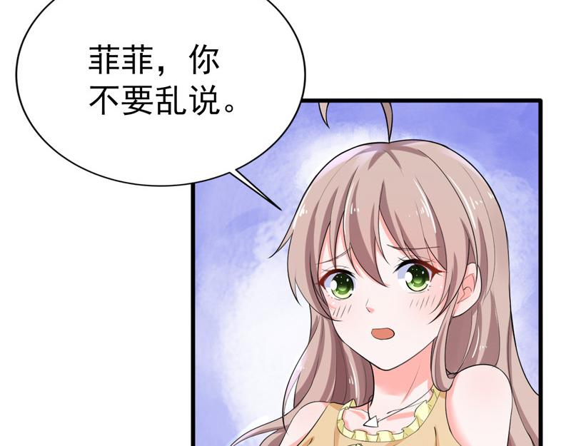 第37话(1/2)-第38话