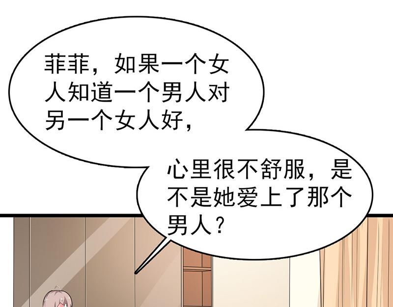 第39话(1/3)-第40话