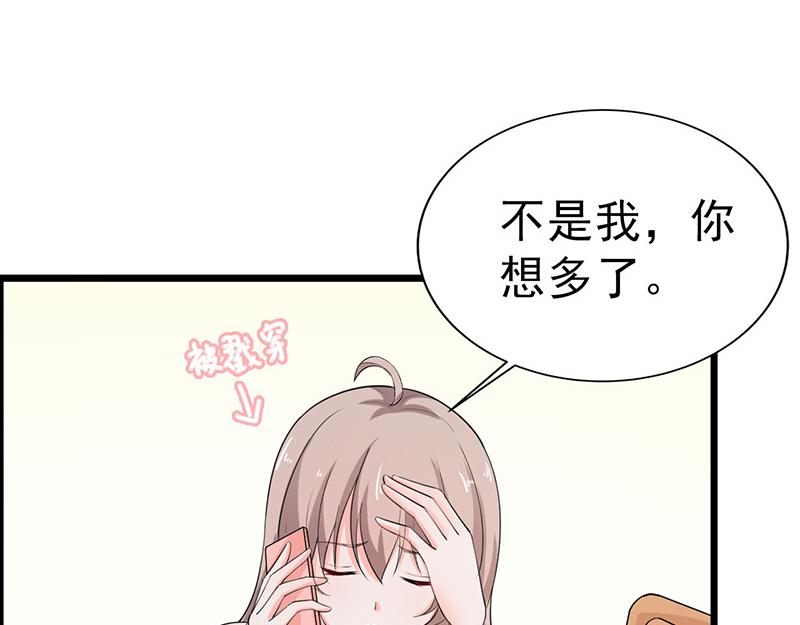 第39话(1/3)-第40话