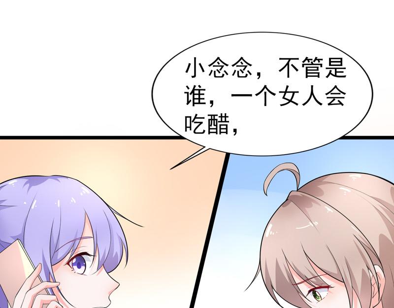 第39话(1/3)-第40话