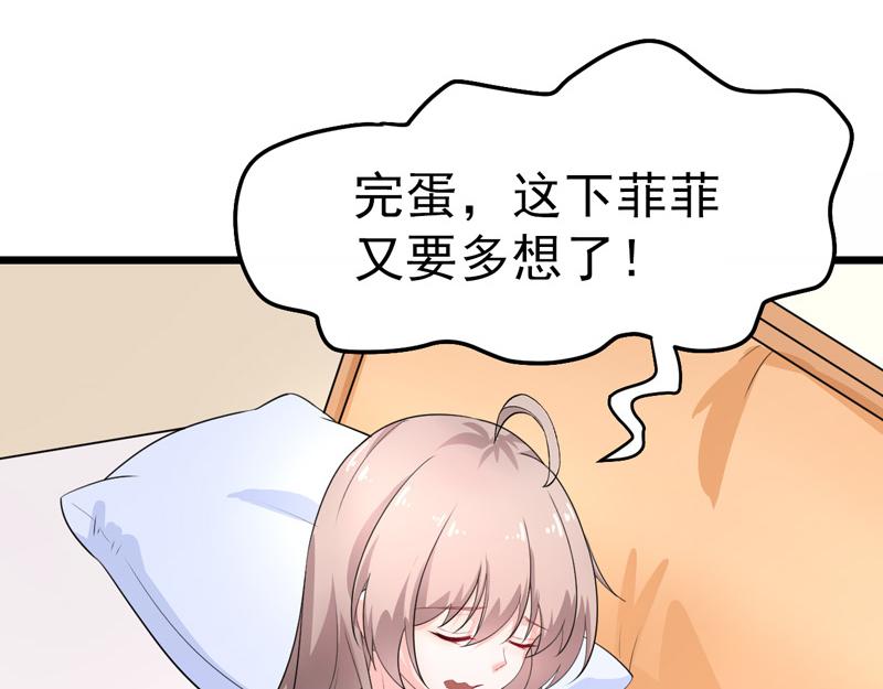 第39话(1/3)-第40话