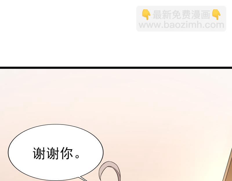 第39话(1/3)-第40话