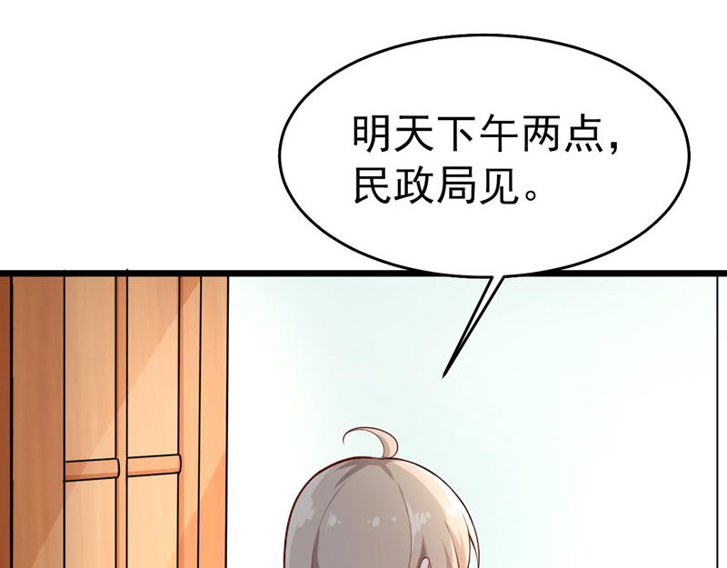 第41话(1/3)-第42话